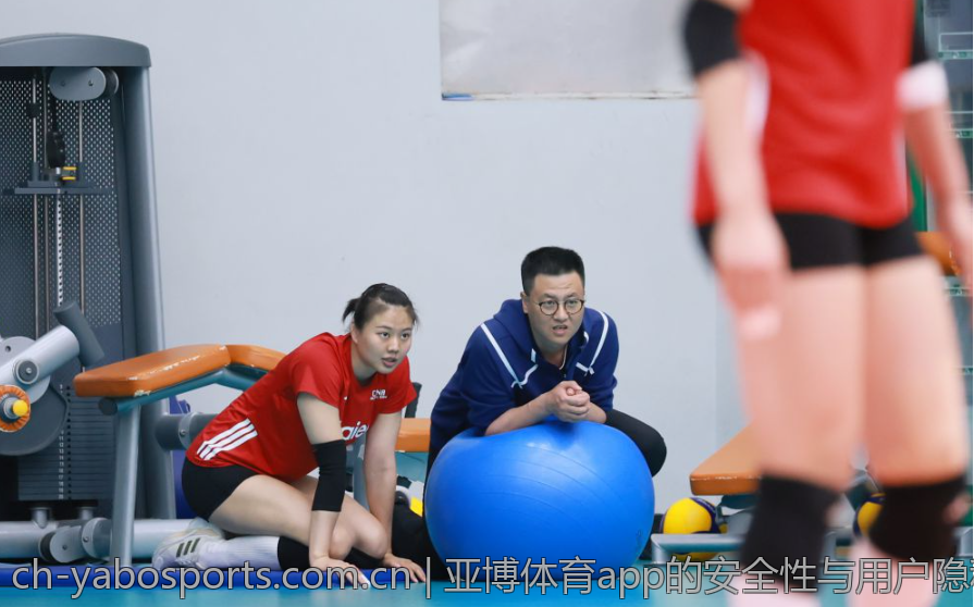 亚博体育app的安全性与用户隐私保护策略
