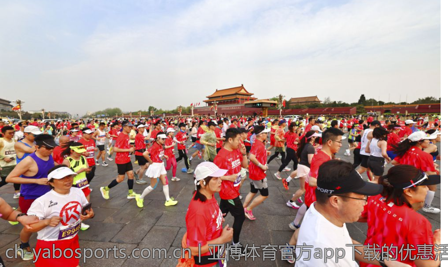 亚博体育官方app下载的优惠活动详解